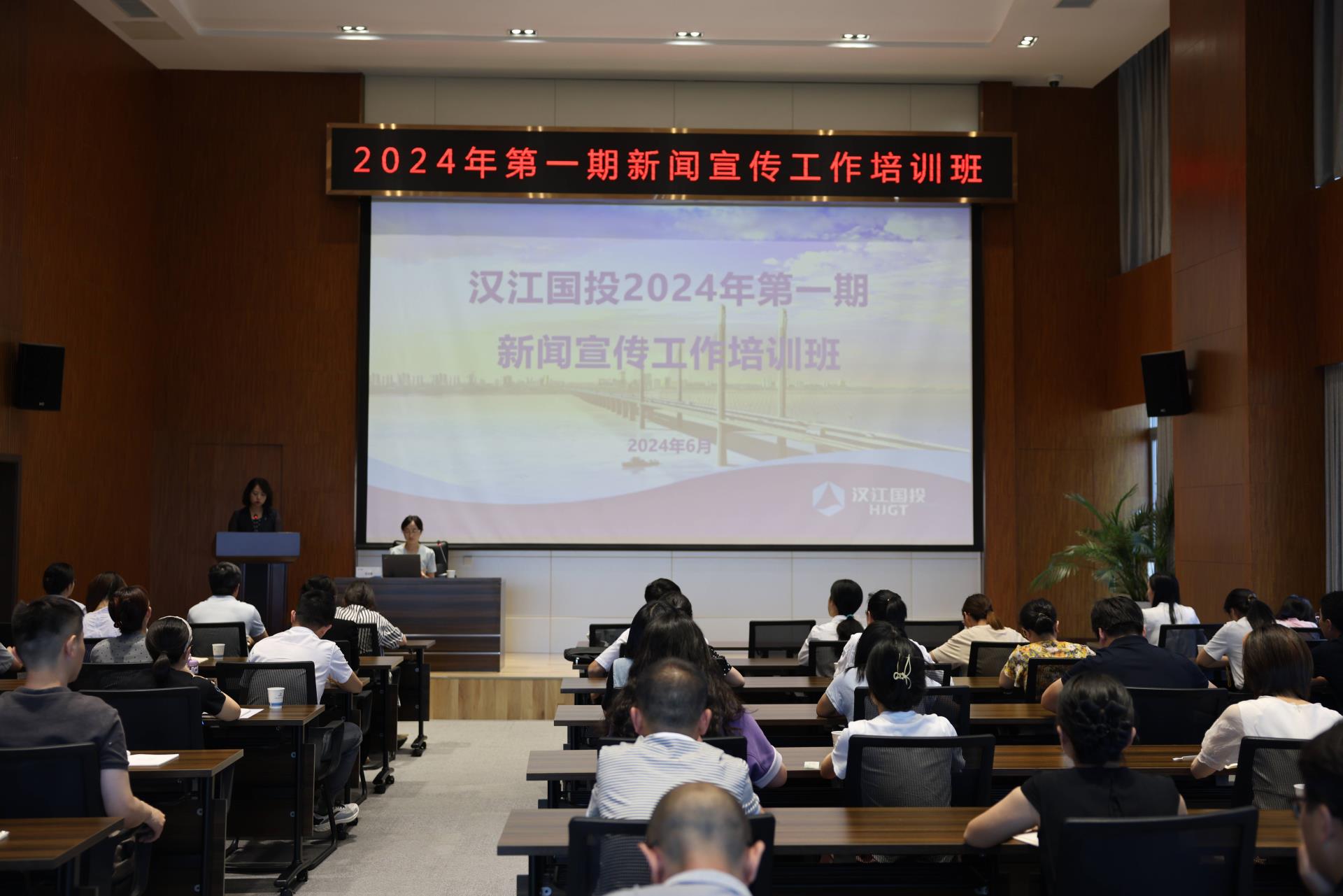 会议全景(1).jpg 会议全景(1).jpg