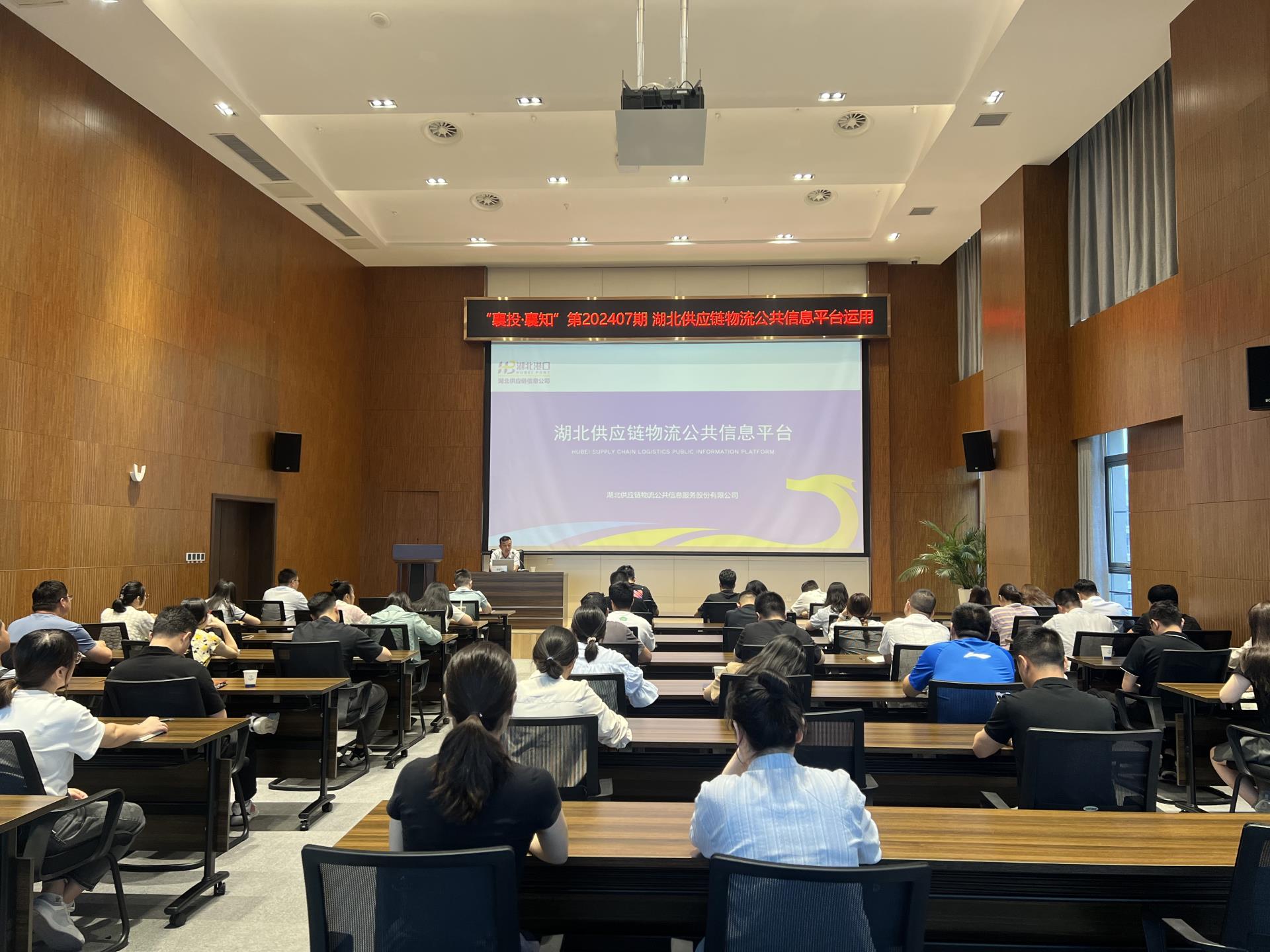 培训照片1.jpg 培训照片1.jpg