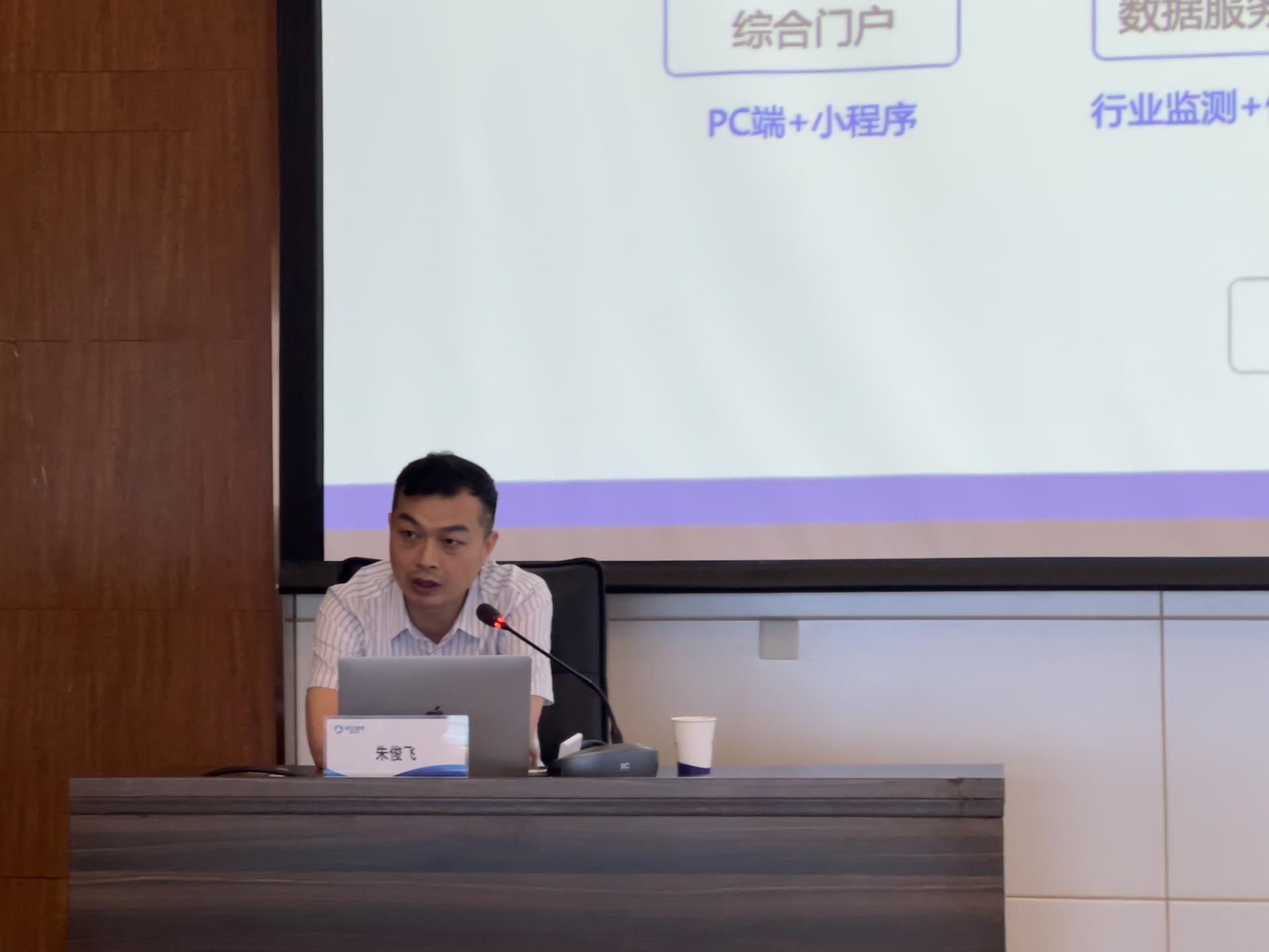 培训照片2.jpg 培训照片2.jpg