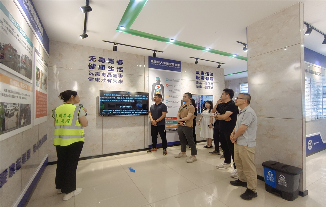 图片2.禁毒教育基地学习照片.jpg 图片2.禁毒教育基地学习照片.jpg