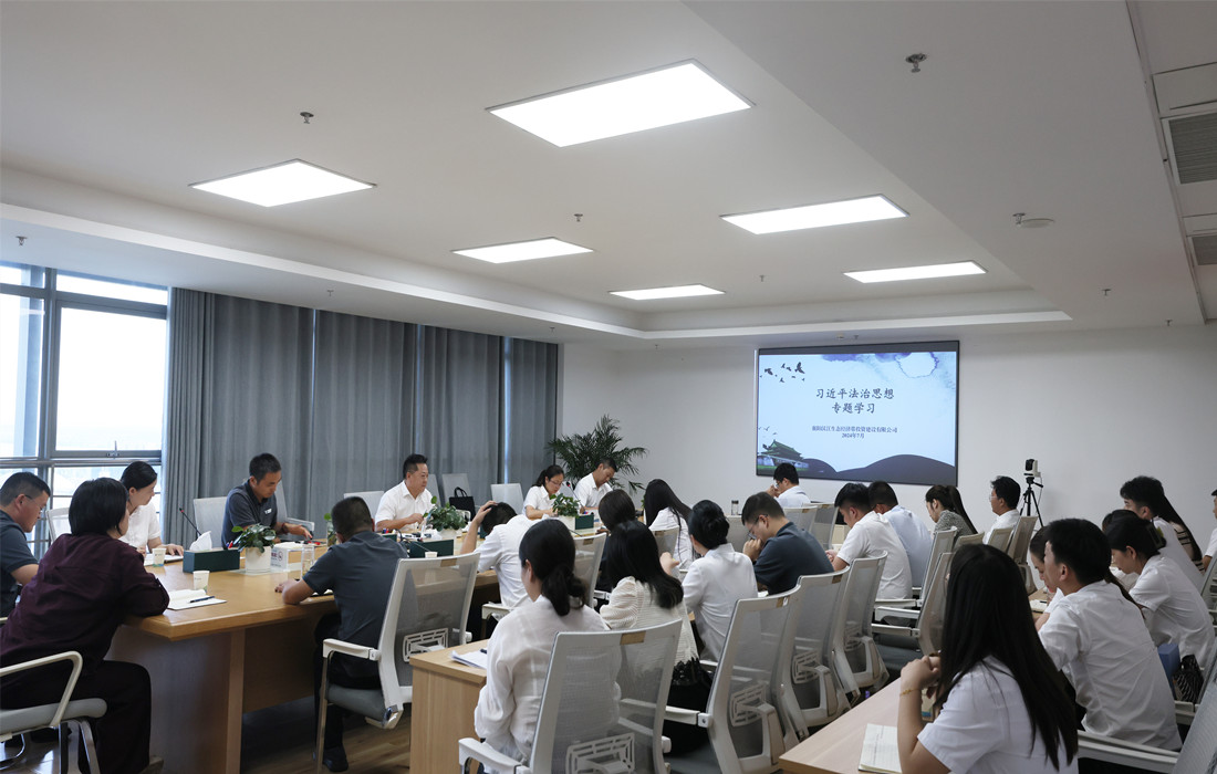 图片1.专题学习照片_副本.jpg