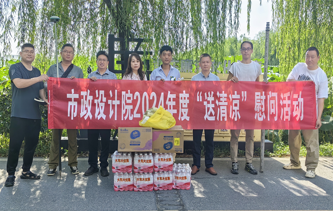 夏日送清凉 防暑保安康01.jpg 夏日送清凉 防暑保安康01.jpg