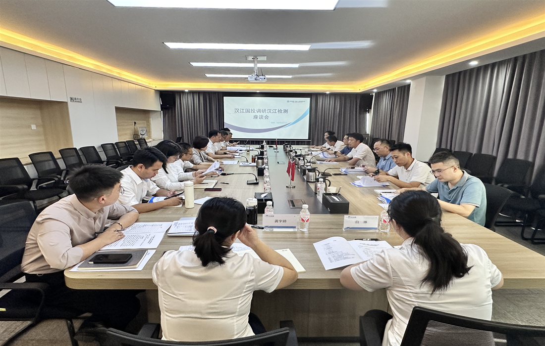 附件：5.调研座谈会议现场.jpg