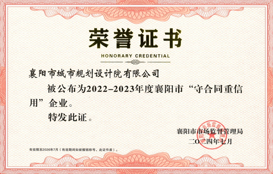 微信图片_20240814142038.jpg