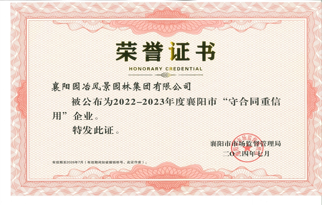 微信图片_20240814145455.jpg