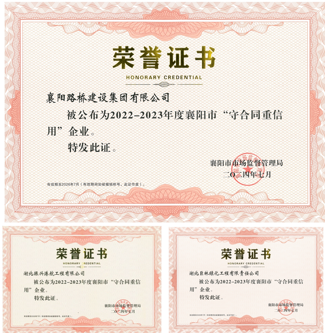微信图片_20240814153823.jpg