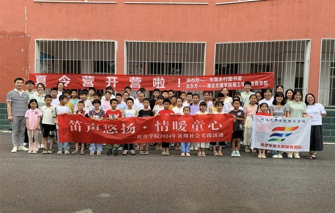 教育学院.jpg