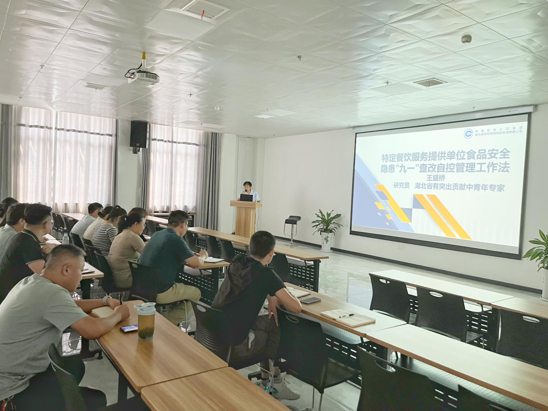 培训现场2.jpg 培训现场2.jpg