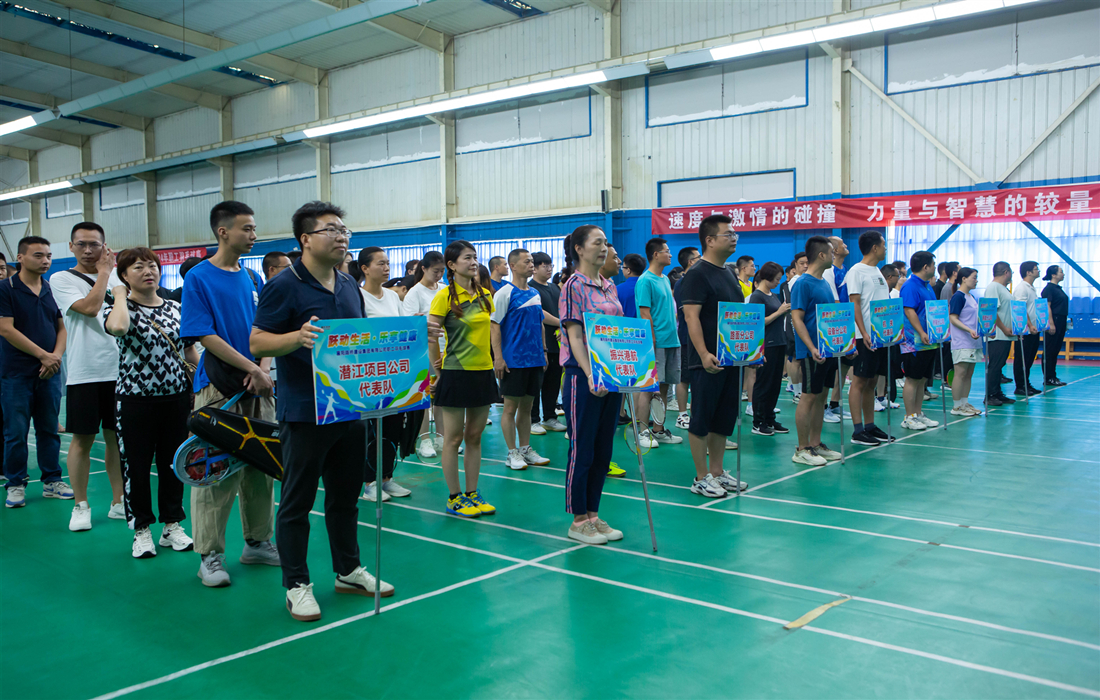 开幕式.jpg 开幕式.jpg