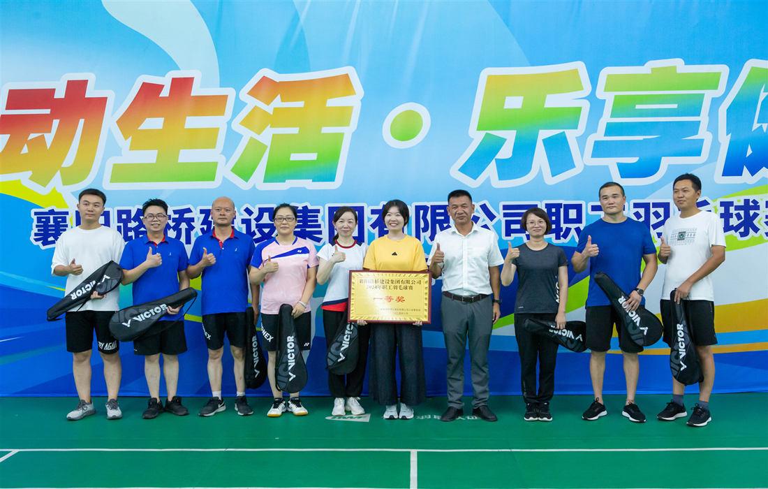 机关一等奖.jpg 机关一等奖.jpg