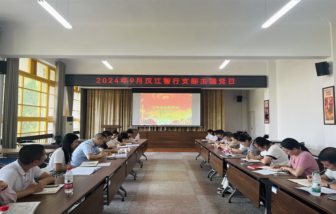 图为:支部主题党日活动现场.jpg 图为:支部主题党日活动现场.jpg