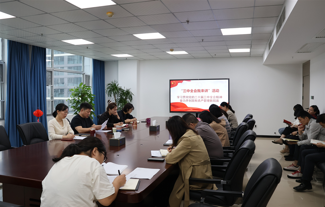 三中全会我来讲活动照片.jpg 三中全会我来讲活动照片.jpg