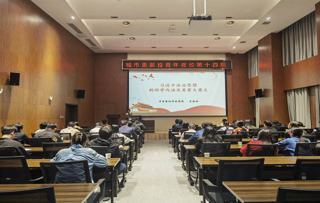 城市更新投青年夜校第十四期_副本.jpg