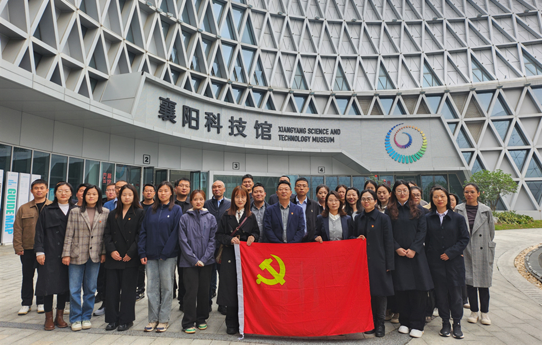 襄阳交投赴襄阳市科技馆开展学习教育活动 (1).jpg
