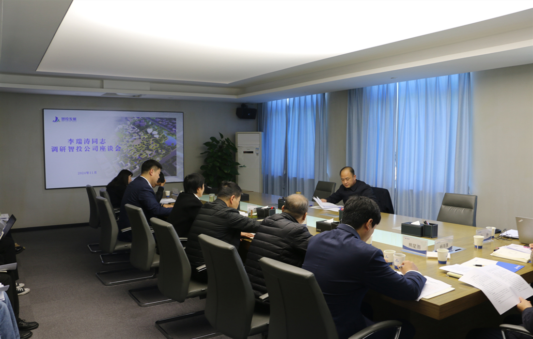 座谈会1.jpg