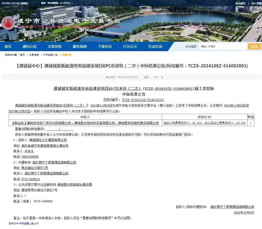 微信图片_20241226164449.jpg