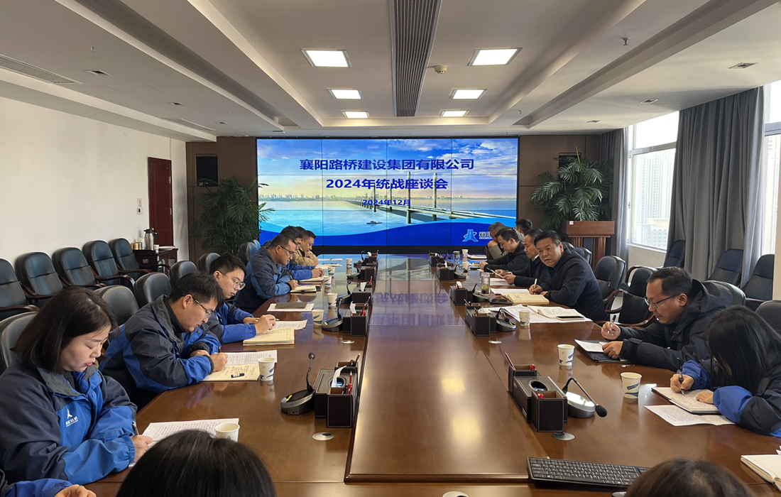 统战座谈会现场 (1).jpg