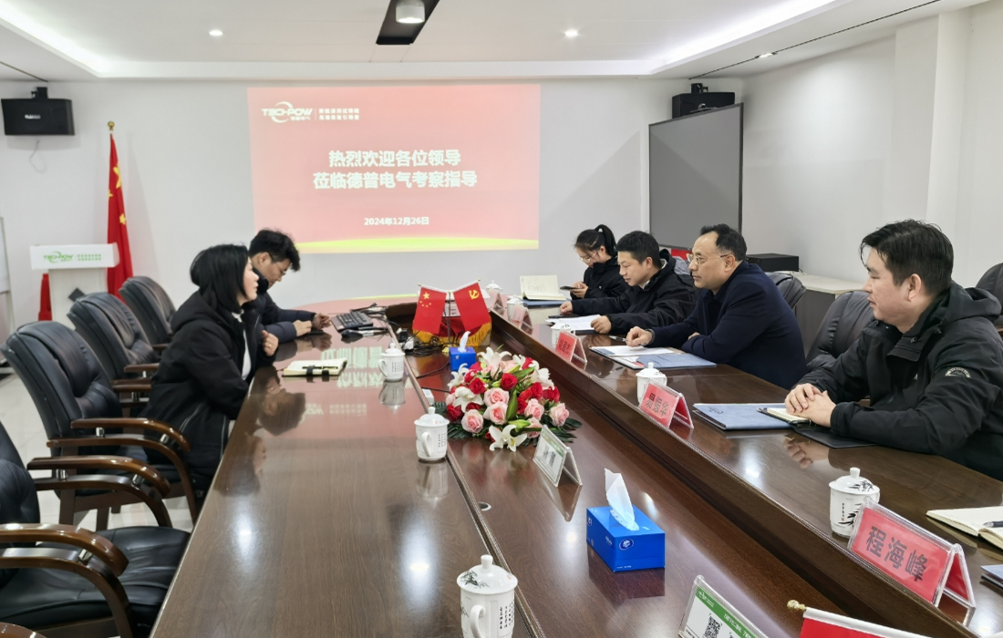 调研座谈会现场.jpg