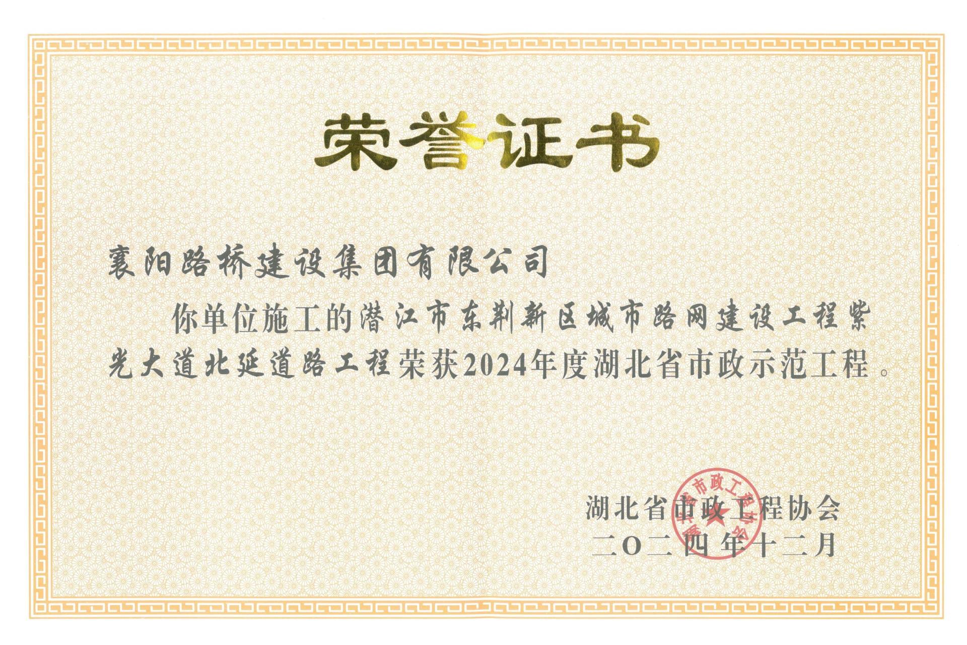 紫光大道北延.jpg
