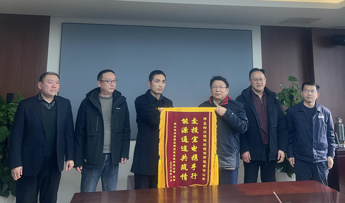 获赠锦旗.jpg