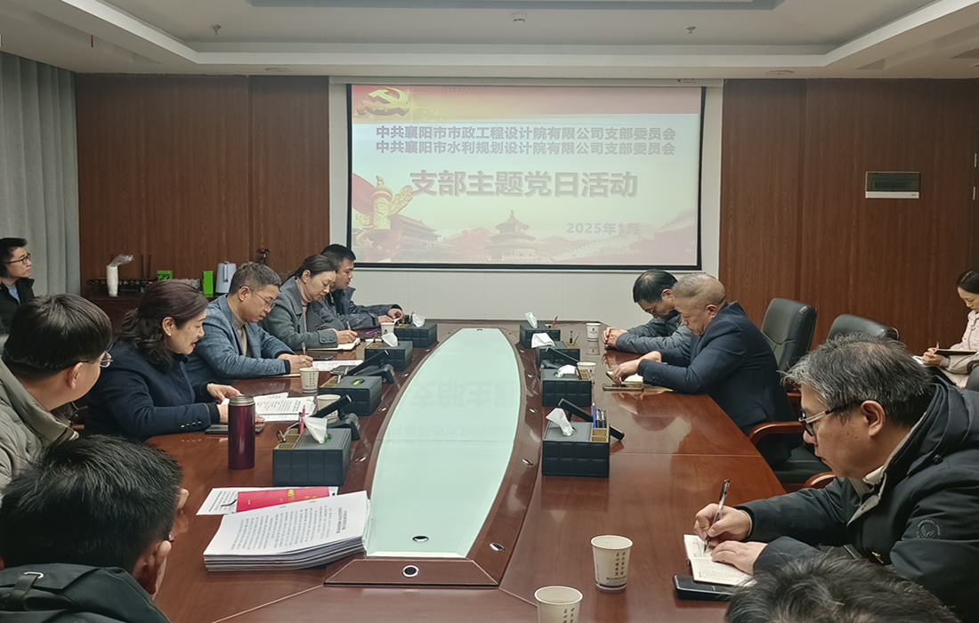 “党建引领 支部共建” 联合主题党日走新更走心照片1.jpg