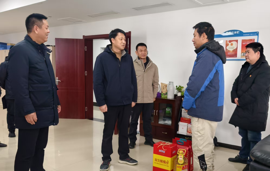 襄阳路桥慰问.jpg