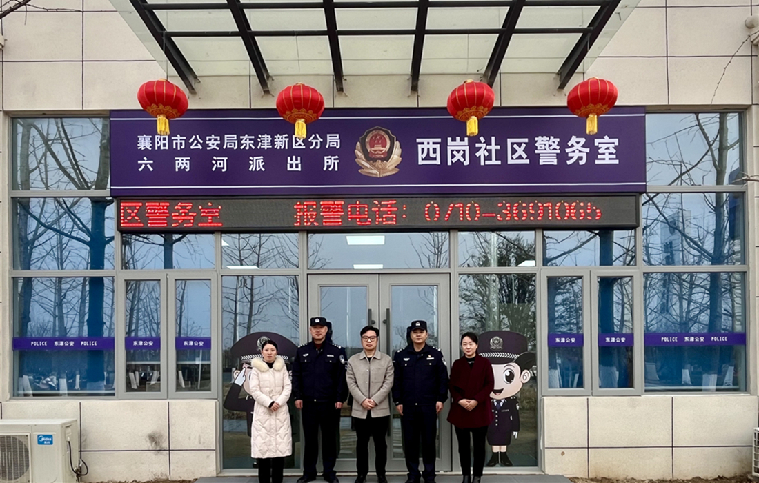 警务室照片.jpg