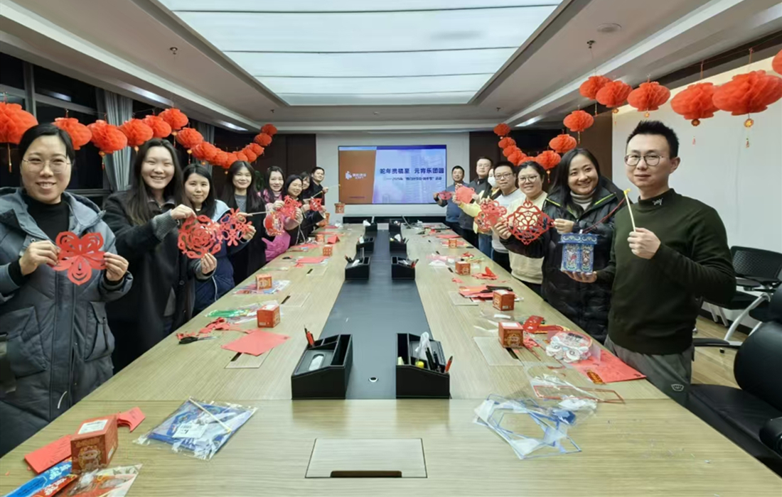 微信图片_20250214113213.jpg 微信图片_20250214113213.jpg