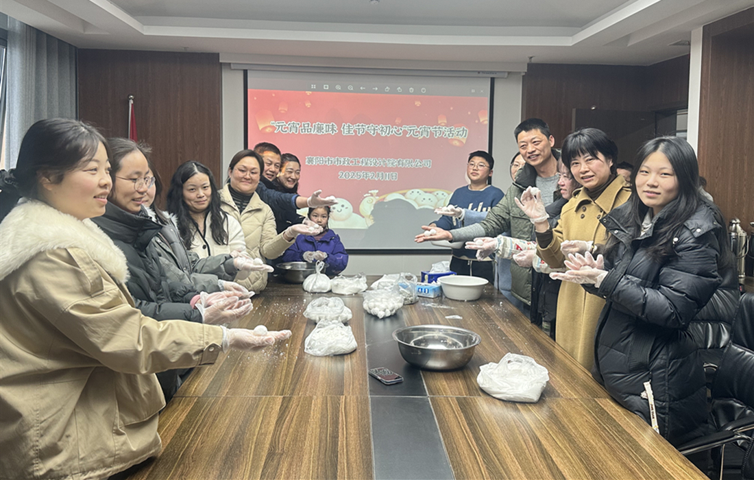 微信图片_20250214113940.jpg 微信图片_20250214113940.jpg