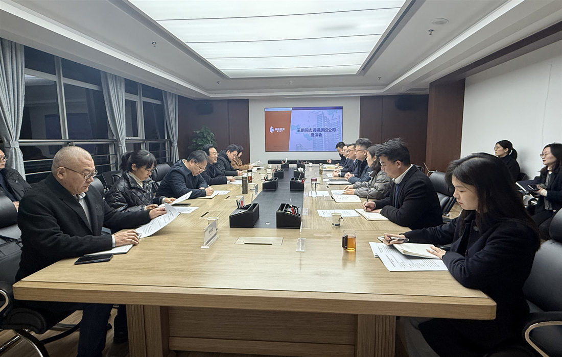 附件2：市人大常委会党组副书记、副主任王鹏一行调研房投公司.jpg
