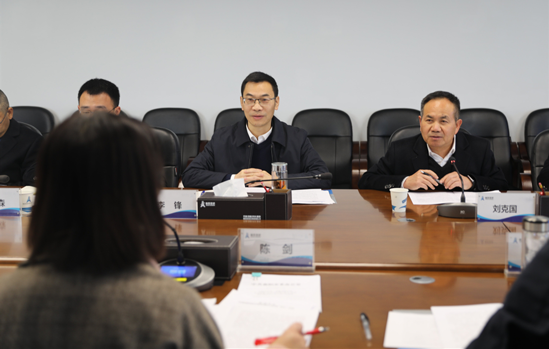 调研座谈 (1).jpg