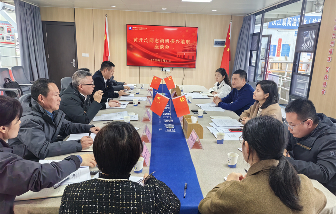 调研现场照片 (5).jpg