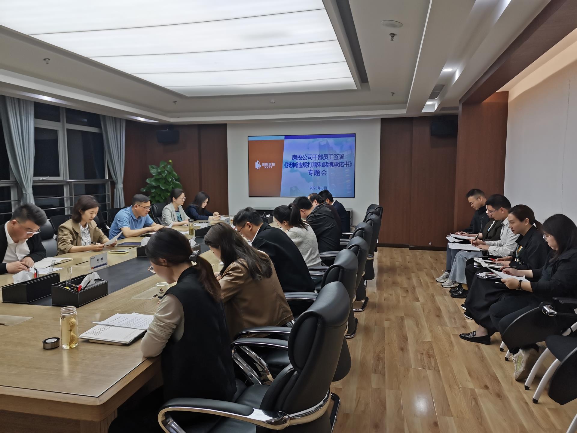 廉以修身 正风立行（图片1）.jpg