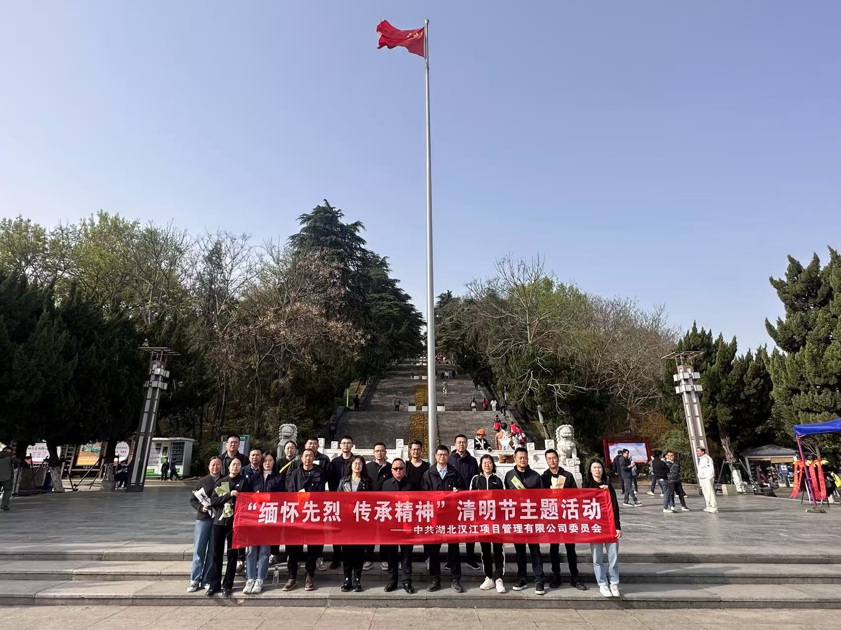 前往革命烈士纪念塔开展文明祭扫活动 (1).jpg 前往革命烈士纪念塔开展文明祭扫活动 (1).jpg