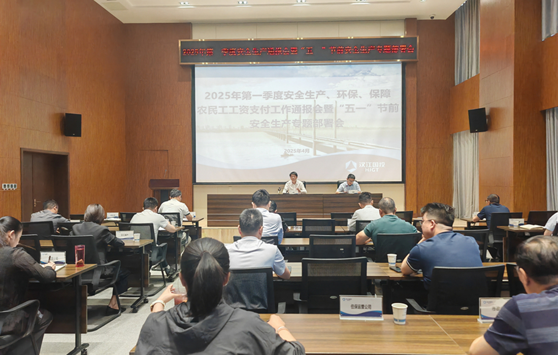 微信图片_20250428165325.jpg 微信图片_20250428165325.jpg