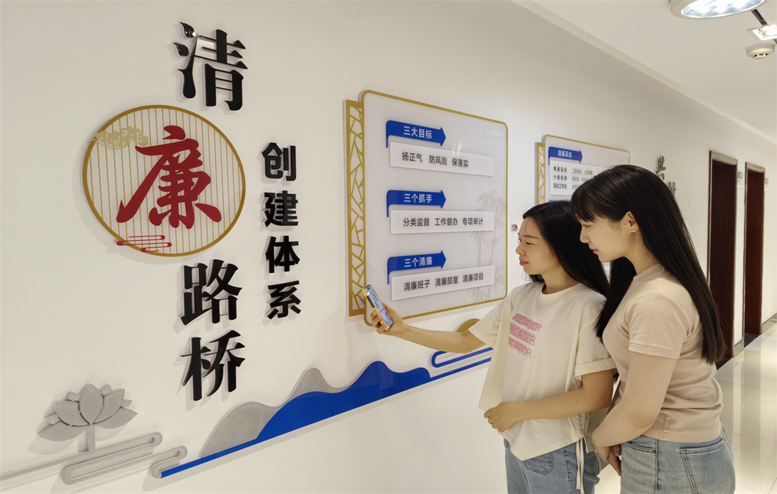 图为干部员工正在通过手机观看廉洁提醒。.jpg 图为干部员工正在通过手机观看廉洁提醒。.jpg