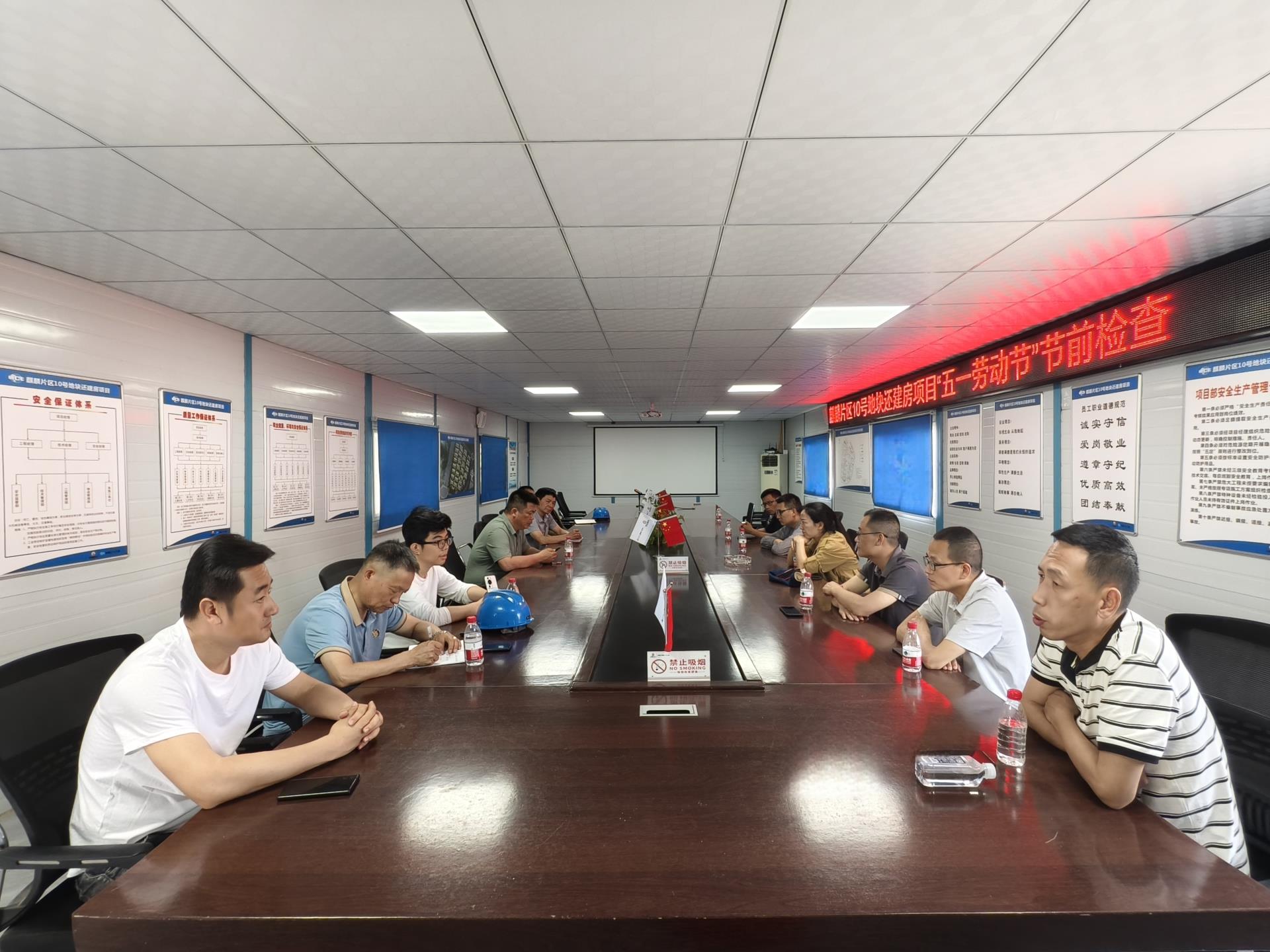 【纪检监察】房投公司:拧紧“责任链” 监督“促履约”(原图1).jpg 【纪检监察】房投公司:拧紧“责任链” 监督“促履约”(原图1).jpg