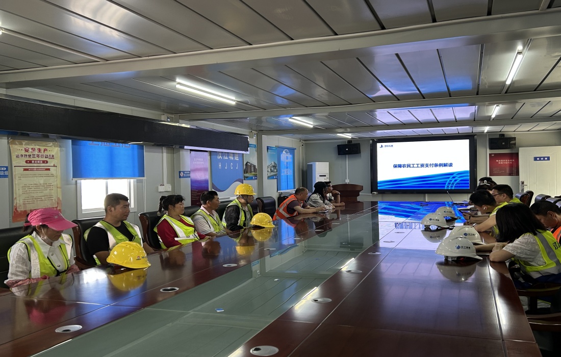 《保障农民工工资支付条例》普法宣传活动_副本.jpg 《保障农民工工资支付条例》普法宣传活动_副本.jpg
