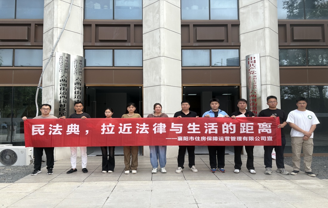 与社区联合开展民法典宣传活动_副本.jpg 与社区联合开展民法典宣传活动_副本.jpg