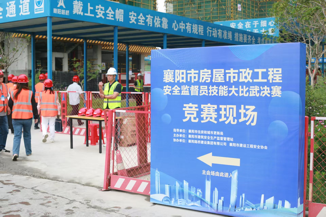 竞赛现场.jpg 竞赛现场.jpg