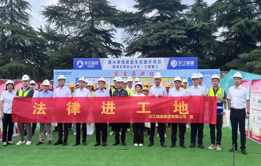 民法典进工地_副本.jpg 民法典进工地_副本.jpg