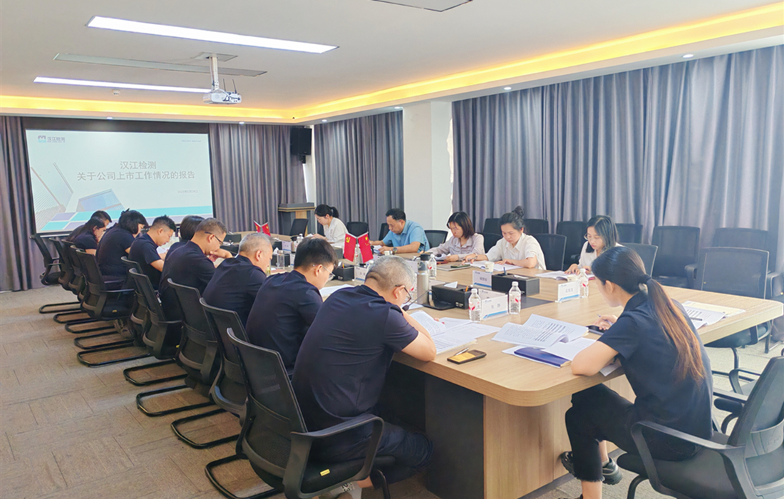 附件:1.会议现场.jpg 附件:1.会议现场.jpg