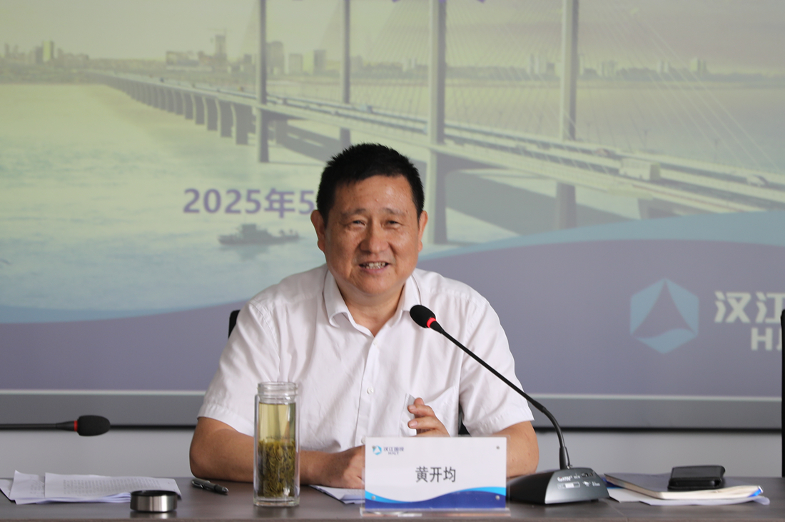 微信图片_20250530170014.jpg 微信图片_20250530170014.jpg