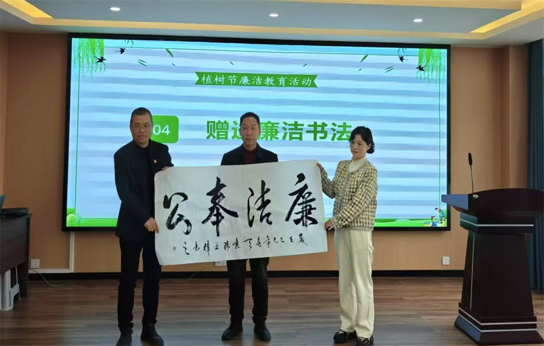 图为国创公司组织开展廉洁纪律教育活动现场.jpg 图为国创公司组织开展廉洁纪律教育活动现场.jpg