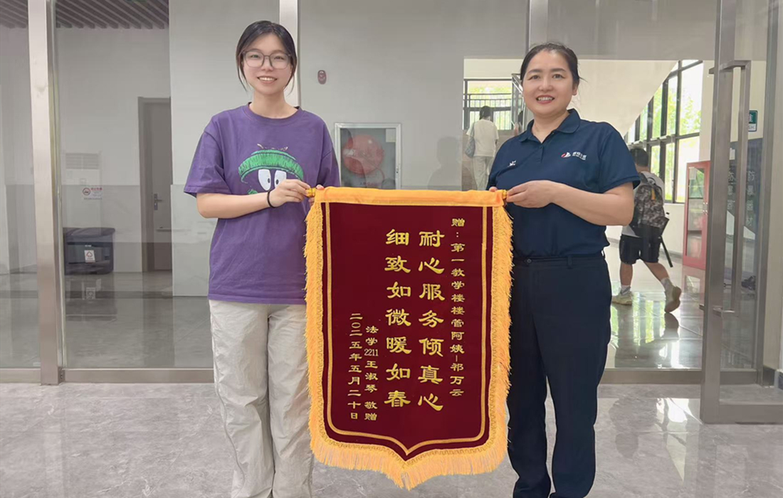 获赠锦旗.jpg 获赠锦旗.jpg