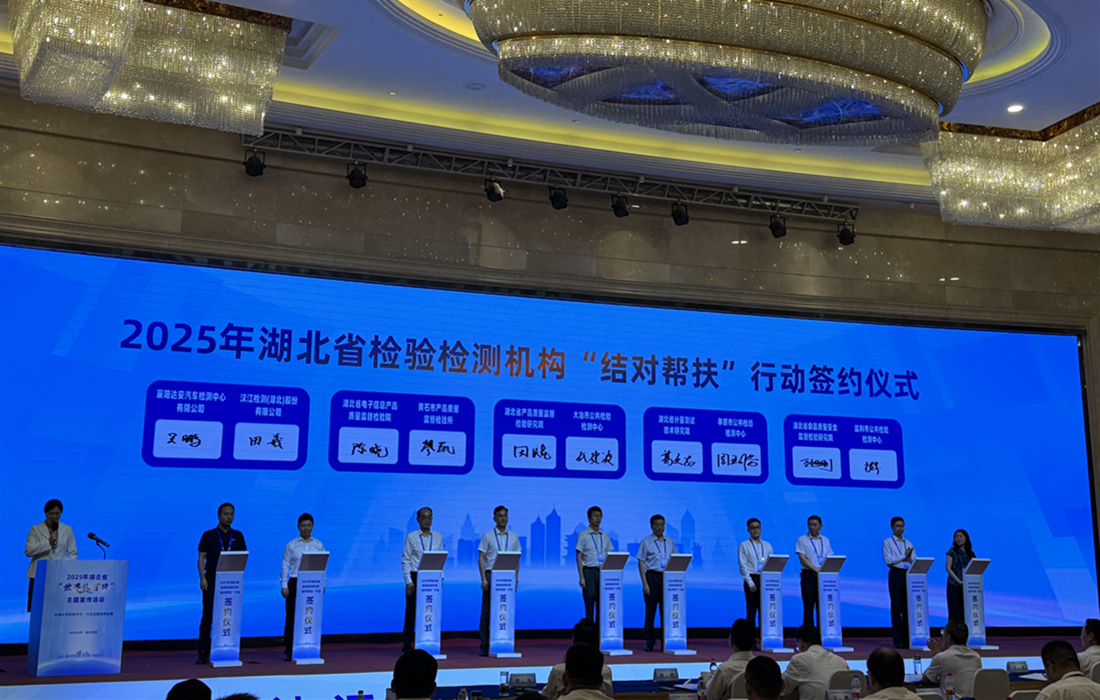 附件:2.“结对帮扶”签约仪式.jpg 附件:2.“结对帮扶”签约仪式.jpg