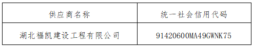 微信图片_20250612153901.png