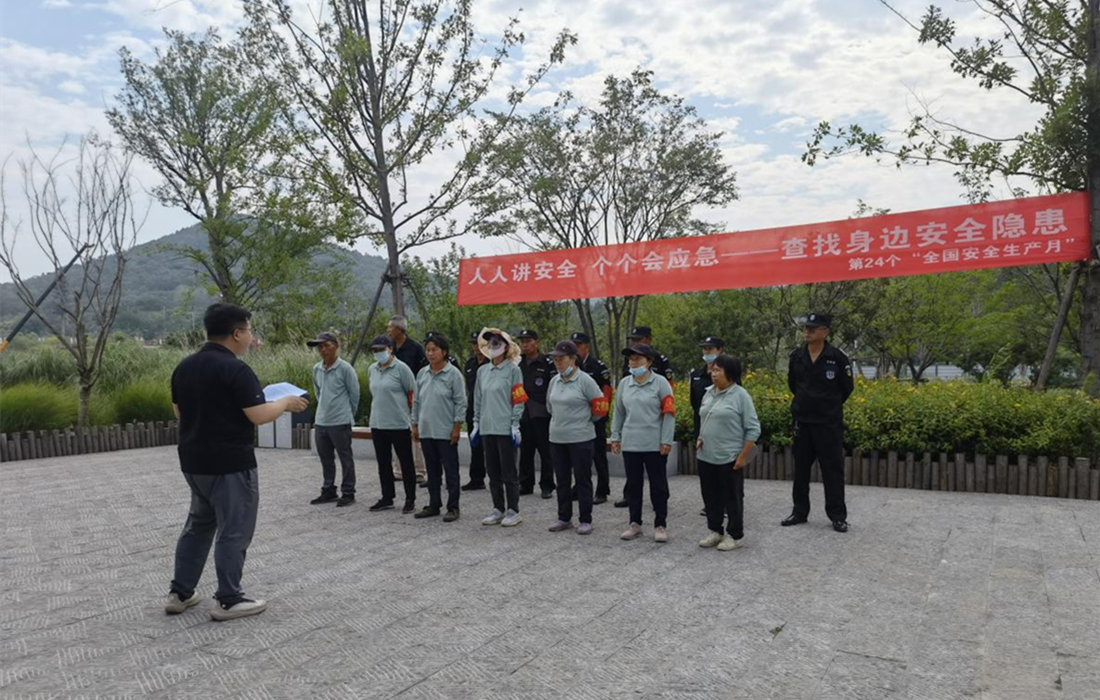 图片1.安全隐患排查整治行动启动仪式.png 图片1.安全隐患排查整治行动启动仪式.png