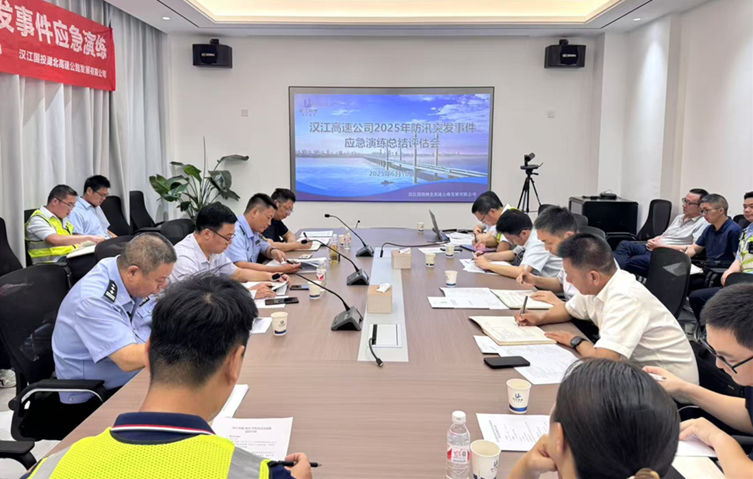 总结评估会议照片.jpg 总结评估会议照片.jpg