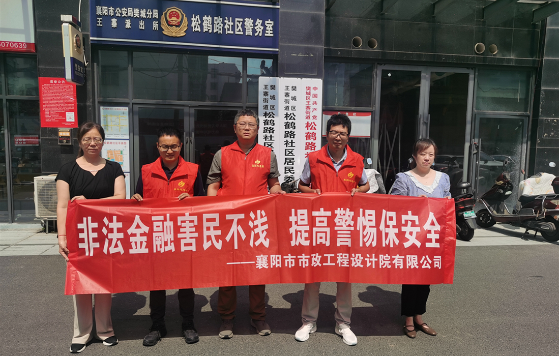 新闻照片2.jpg 新闻照片2.jpg